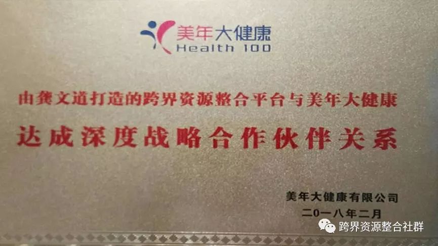 荣誉资质