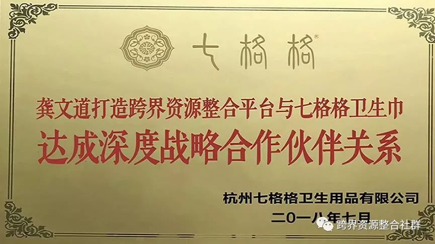 荣誉资质